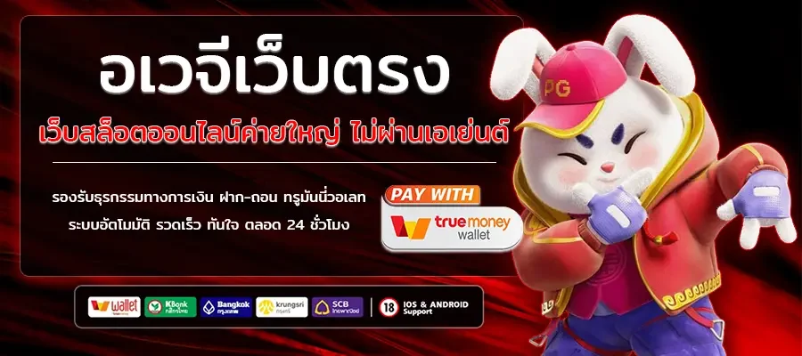 อเวจีเว็บตรง อเวจี เว็บตรง วอเลท